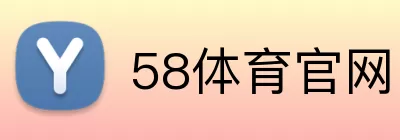 58体育官网 Logo